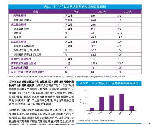 今日贝贝瓜最新价格表图片,今日最新行情速览