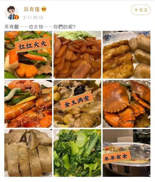 媒体明星网红美食是谁,揭秘媒体宠儿们的美食之旅