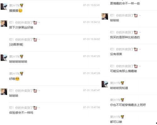 今日吃瓜在线1页,揭秘娱乐圈最新热点事件