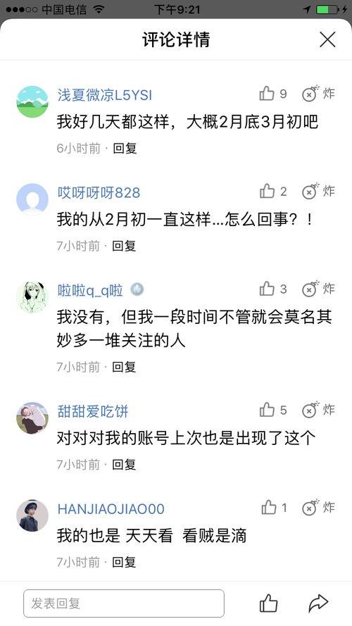 今日新瓜速递最新消息,热点事件盘点，揭秘幕后真相