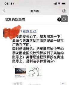 今日吃瓜 热点,揭秘娱乐圈最新“瓜田”事件