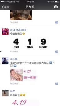 今日麻瓜是啥意思,探寻现代生活中的神秘现象