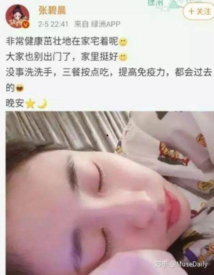 明星网红身份曝光图片高清,高清图片背后的真实身份大揭秘