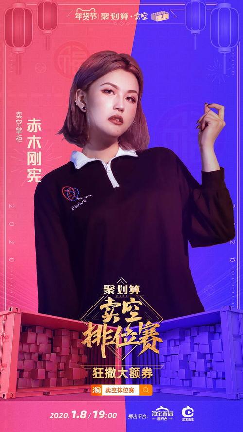 明星网红卖货不能买什么,这些商品不能碰