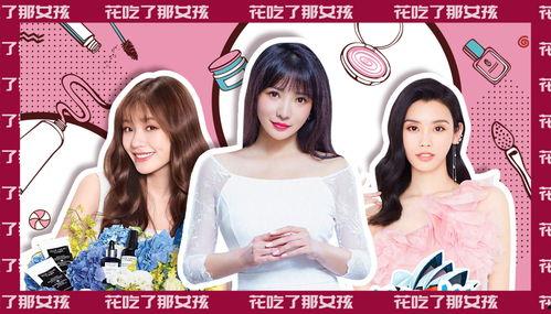 明星网红卖货不能买什么,这些商品不能碰