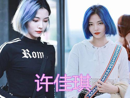 梦到明星网红来自己家里,明星网红竟降临我家