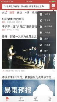 麻瓜视频今日头条,揭秘热门话题背后的故事