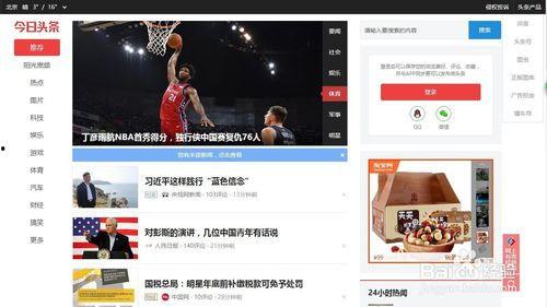 麻瓜视频今日头条,揭秘热门话题背后的故事