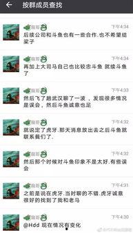 今日吃瓜群众爆料,今日娱乐圈惊天大瓜，吃瓜群众热议不断！