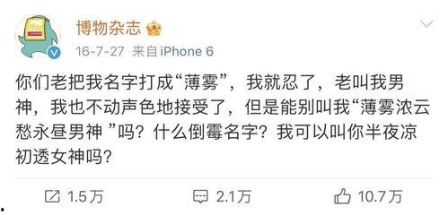 大v认证明星网红,网红明星背后的神秘力量