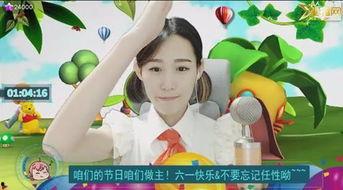 明星网红高科技直播,明星网红引领新潮流