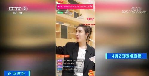 明星网红高科技直播,明星网红引领新潮流