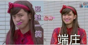 明星网红鄙视你表情包